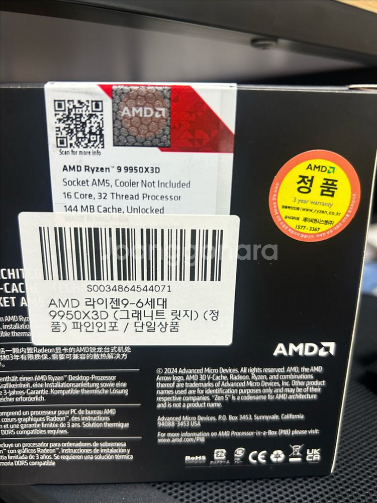 9950x3d--1
