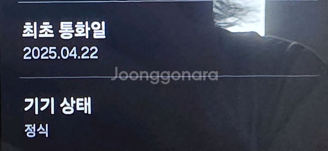 갤럭시 탭 A7 라이트 64G SM-T225N--8
