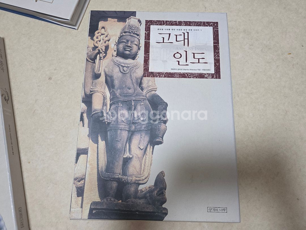 [역사, 세계사] 고대 문명 시리즈(5권 세트)--2