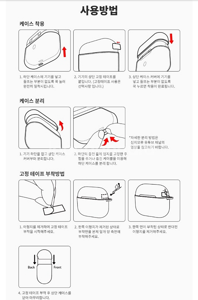 미개봉 2025년형 에어팟프로 2세대(C타입) 풀셋 팜--5