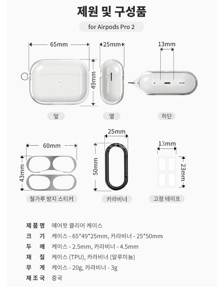 미개봉 2025년형 에어팟프로 2세대(C타입) 풀셋 팜--4