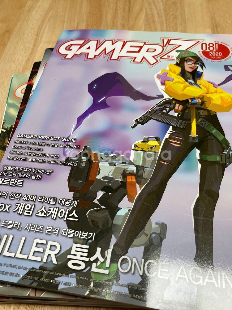 게이머즈(Gamer'z) 과월호 2008년~2021년--0