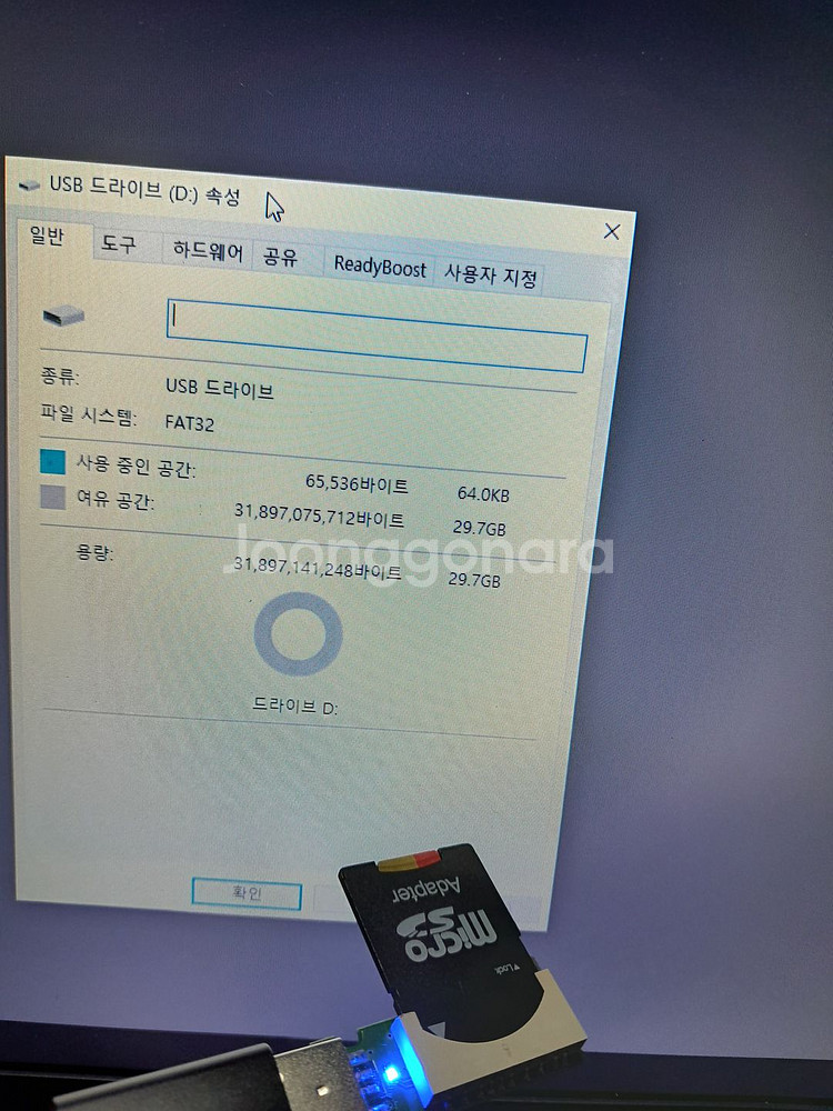 샌디스크 마이크로 SD 카드 32GB 택배비 포함--2