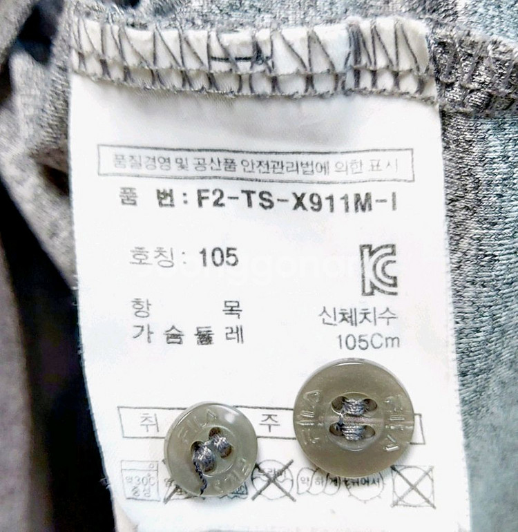 휠라 기능성반팔티105/여름골프웨어 아주시원--3