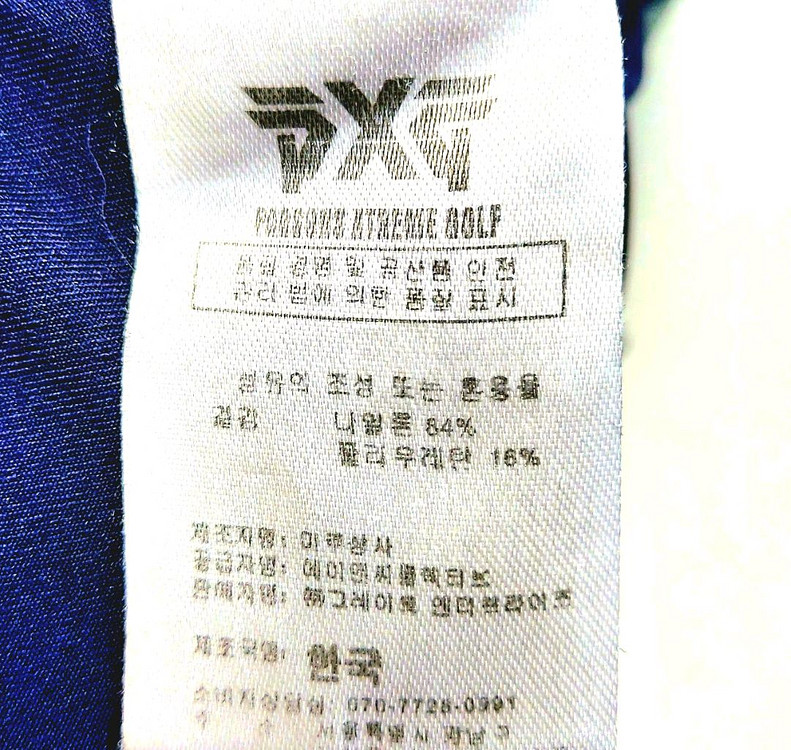 PXG 기능성반팔골프티100 폴로 카라티 골프웨어--4