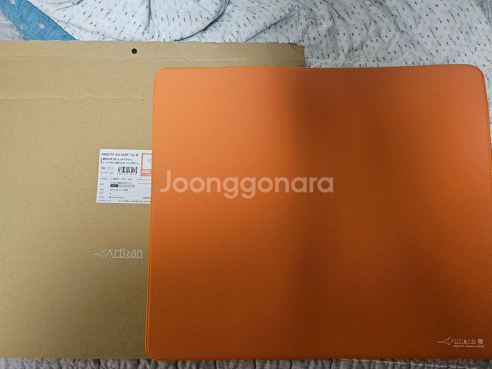 아티산제로 FX XSoft XL--0
