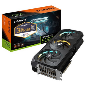 [GIGABYTE] 지포스 RTX 5090 새상품미개봉