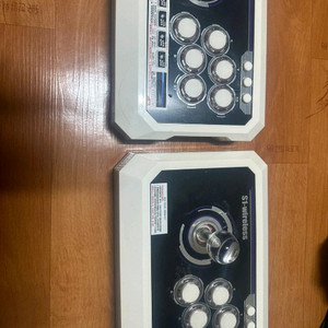 게임기