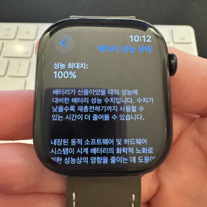 애플워치 10 46mm 제트블랙