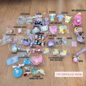 ***새상품 산리오 가챠+피규어 모음***