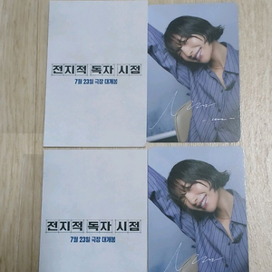 전지점 독자시점 포토카드 나나