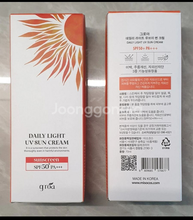 그로아 데일리 라이트UV 썬크림 새상품--0