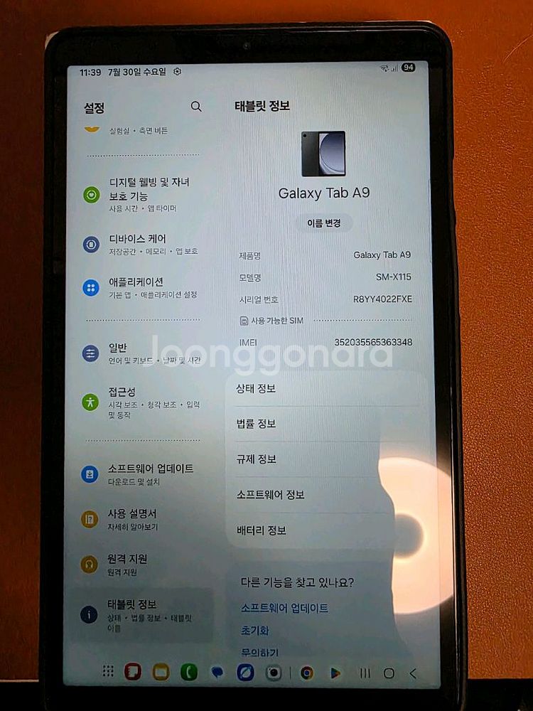 삼성갤럭시탭 A9 LTE 8.7인치 태블릿SM-X115--1