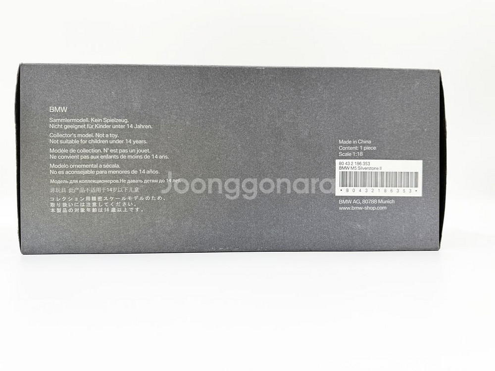 1:18 BMW M5 메탈 다이캐스트 모델카--9