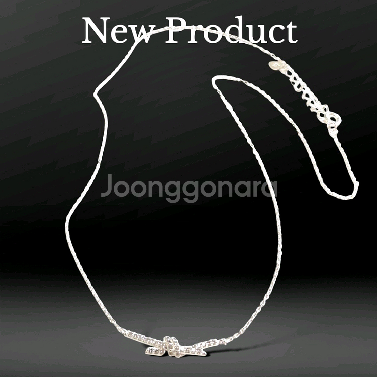 S925 실버 순은 티파니 노트 목걸이 매듭 목걸이--4