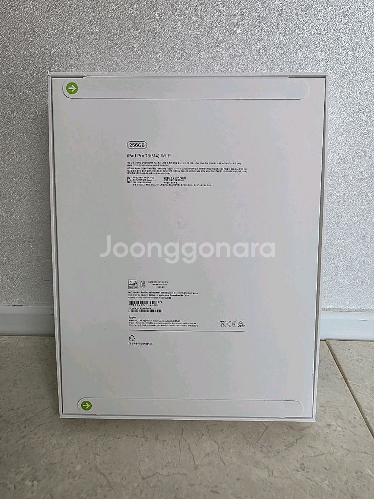 (미개봉)아이패드프로13 M4 256GB WIFI--1