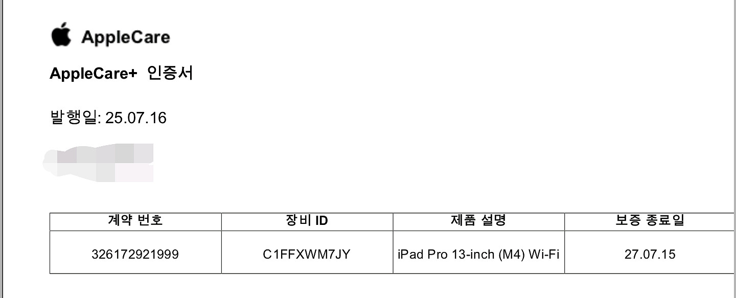 (미개봉)아이패드프로13 M4 256GB WIFI--3