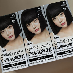 꽃을든남자 염색약 CS 헤어칼라크림 3개