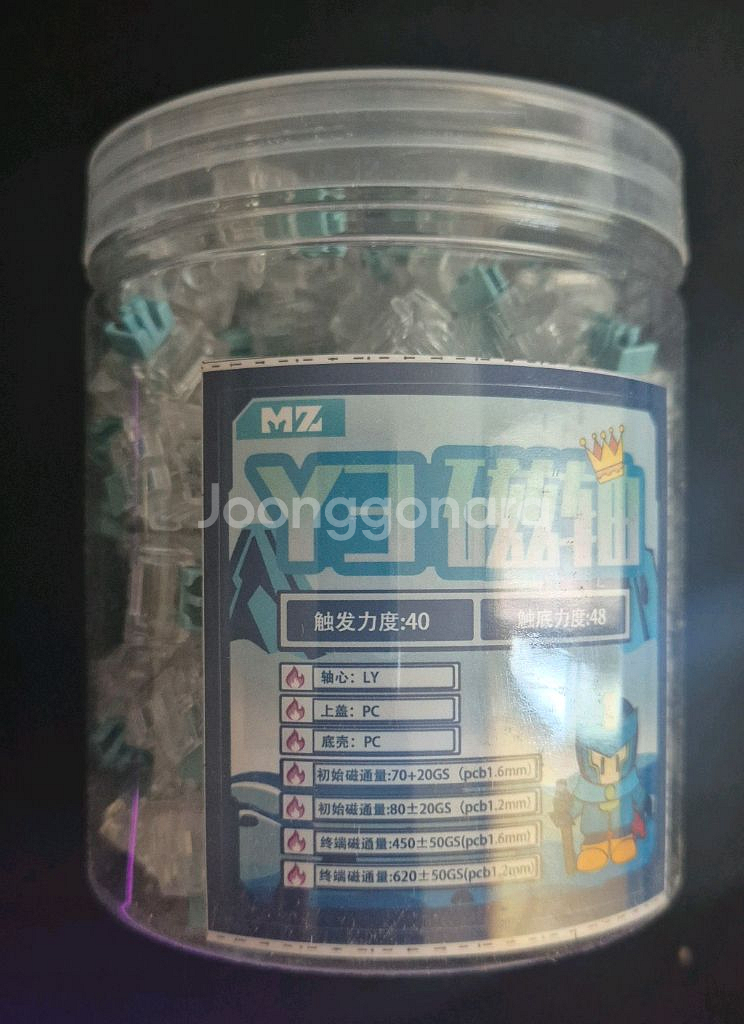 (손윤활)MZ Y3 자석축 105개 팝니다.--0