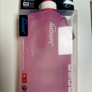 실리만 실리콘 물병 550ml