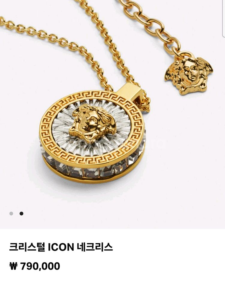 베르사체 목걸이 (교신가능)--1
