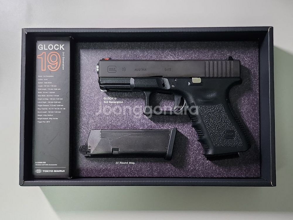 marui G19 스틸슬라이드 커스텀gbb--0