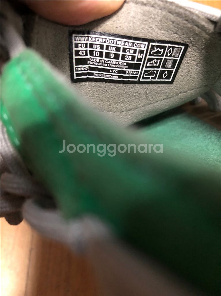 킨 keen 유니크 샌들 슬리퍼 그레이 그린 280--8
