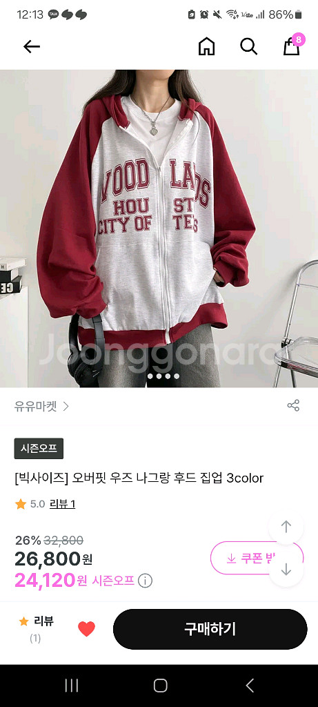 (택포, 운포)나그랑 오버핏 빅사이즈 후드집업 후드티--0
