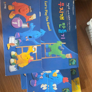 프뢰벨 다중지능 1,3
