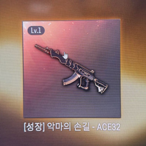 배틀그라운드 엠포 킬피드