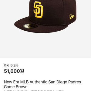 뉴에라 MLB 스냅백 브라운