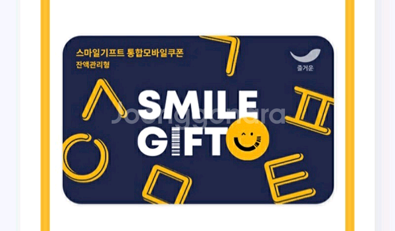 스마일키프트카드 5만원--0