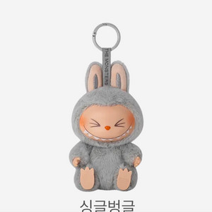 라부부 나랑놀자 싱글벙글 ( 최저가 , 가격인하 )