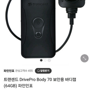 바디캠 트랜센드 body70 팜