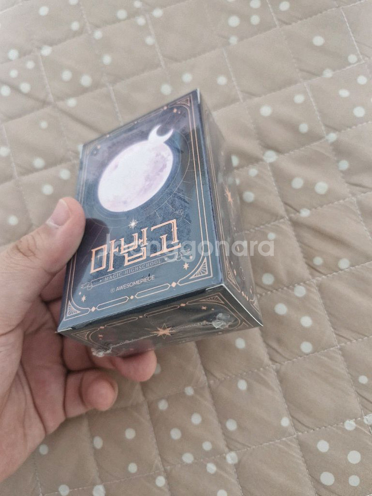 마법고(좀비고) 카드--0