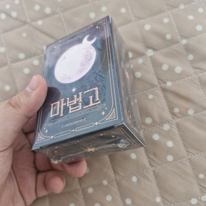 마법고(좀비고) 카드