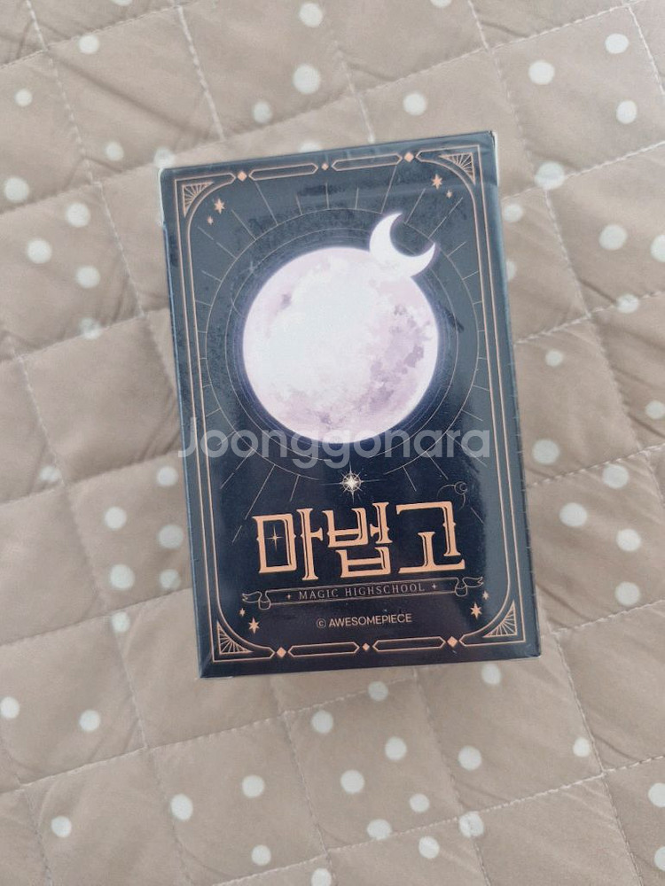마법고(좀비고) 카드--1