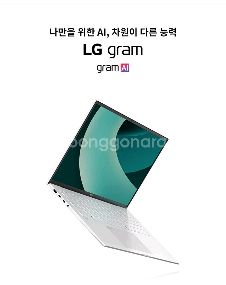 LG그램 15ZD90T-GX56K미개봉--0