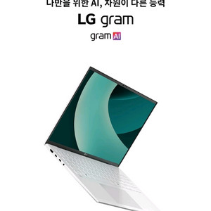 LG그램 15ZD90T-GX56K미개봉