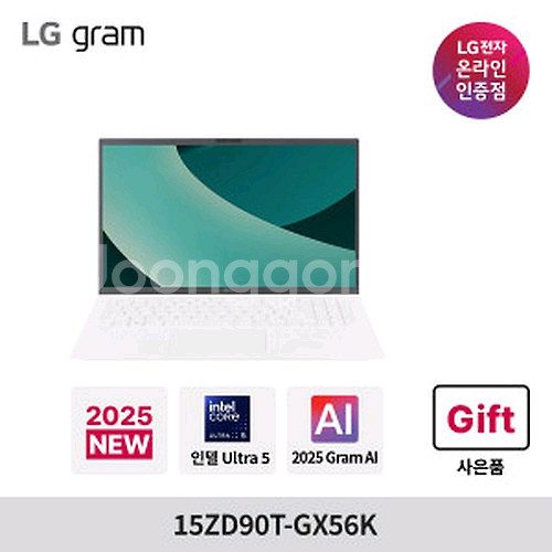 LG그램 15ZD90T-GX56K미개봉--5