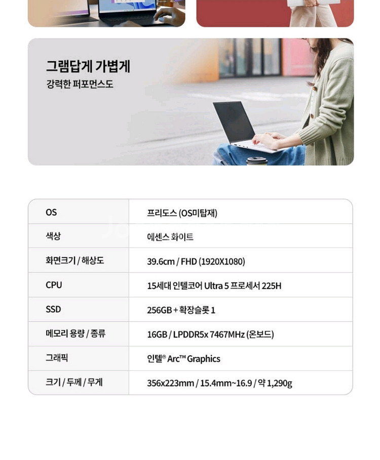 LG그램 15ZD90T-GX56K미개봉--6
