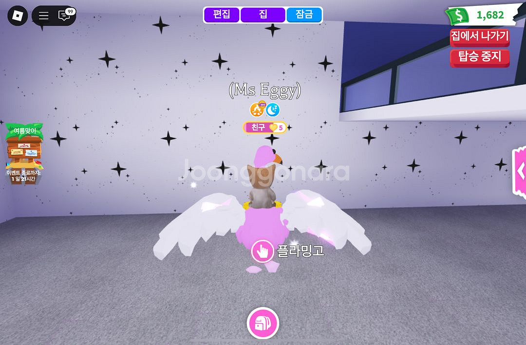입양하세요 펫 플라밍고FR 판매--2