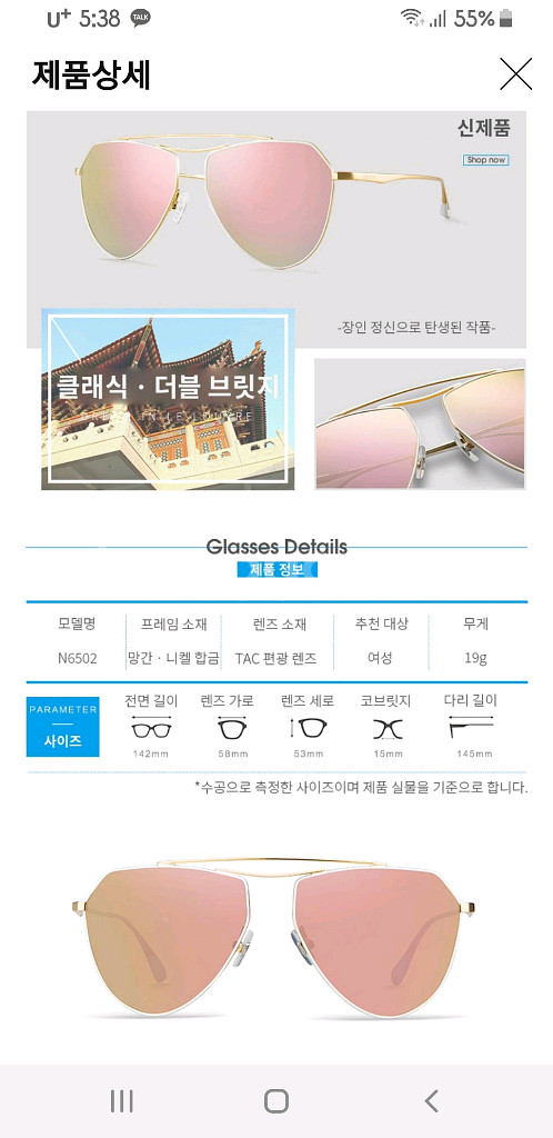 편광 선글라스 풀세트--9