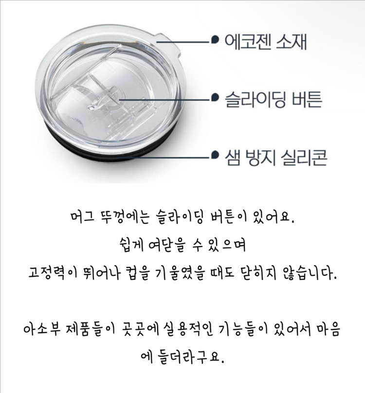 (박스o) 아소부 트윈팩 텀블러 900ml--2