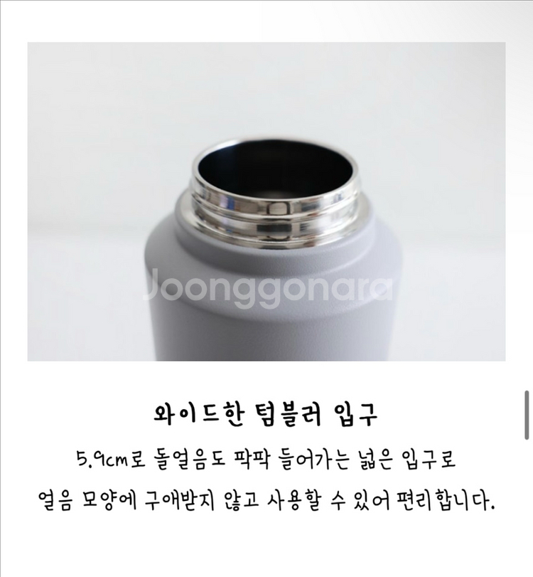 (박스o) 아소부 트윈팩 텀블러 900ml--4