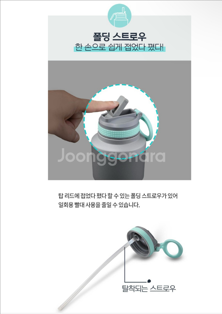 (박스o) 아소부 트윈팩 텀블러 900ml--6