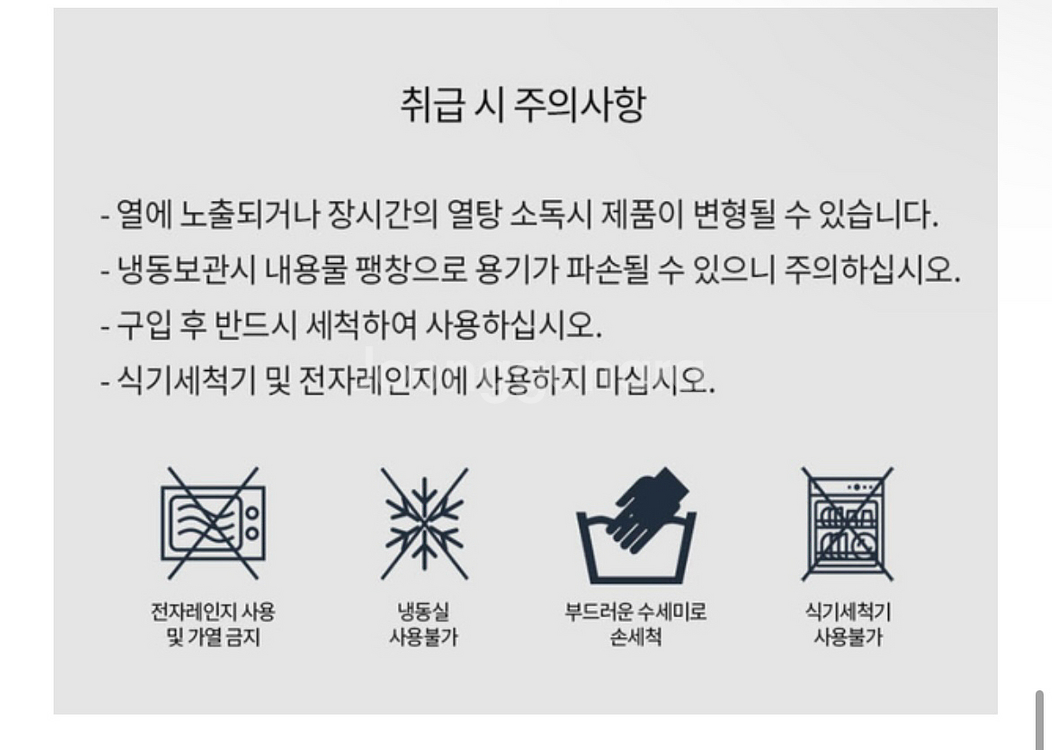 (박스o) 아소부 트윈팩 텀블러 900ml--7