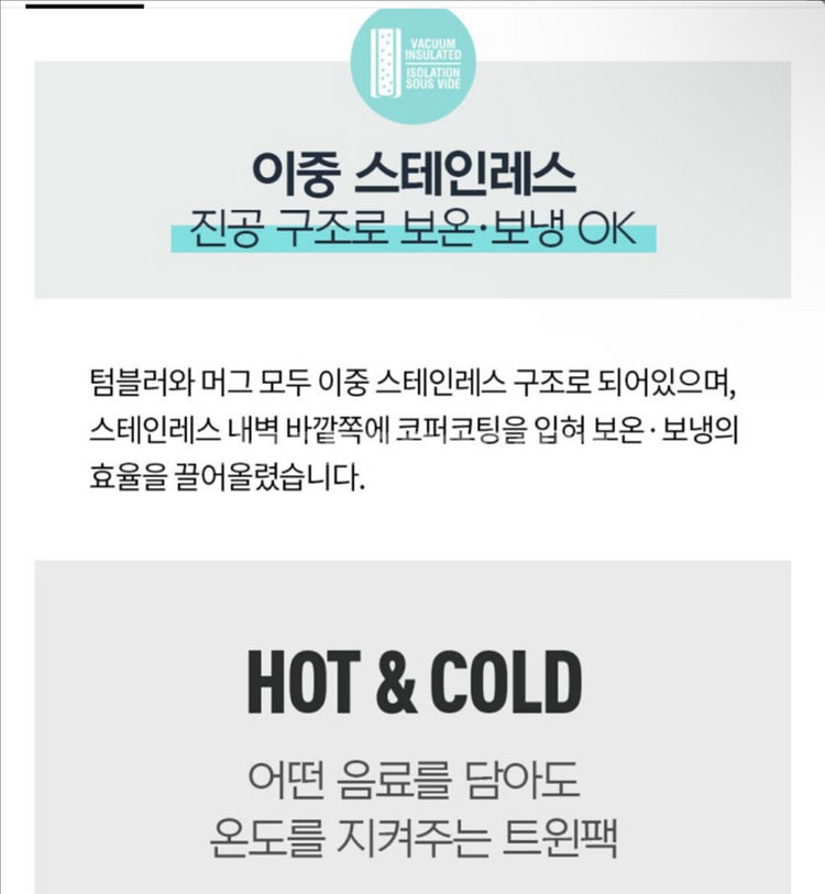 (박스o) 아소부 트윈팩 텀블러 900ml--5