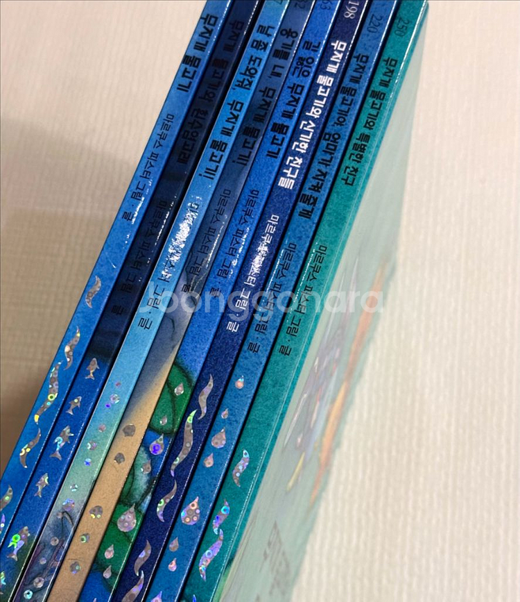 무지개물고기 시리즈 8권 풀박--1