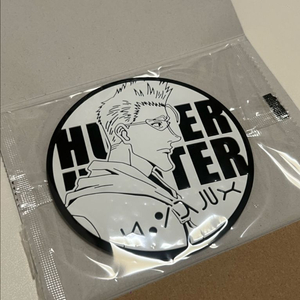 헌터헌터 코스터 겐스루